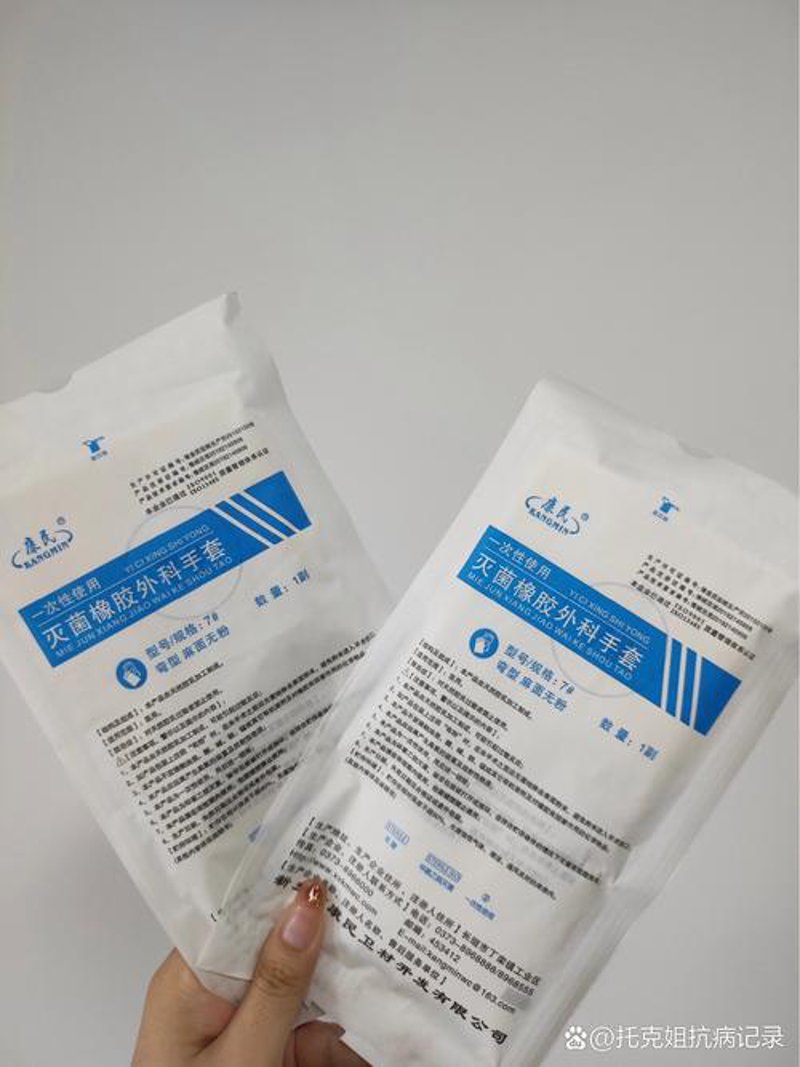 武汉防护用品市场的现状与未来