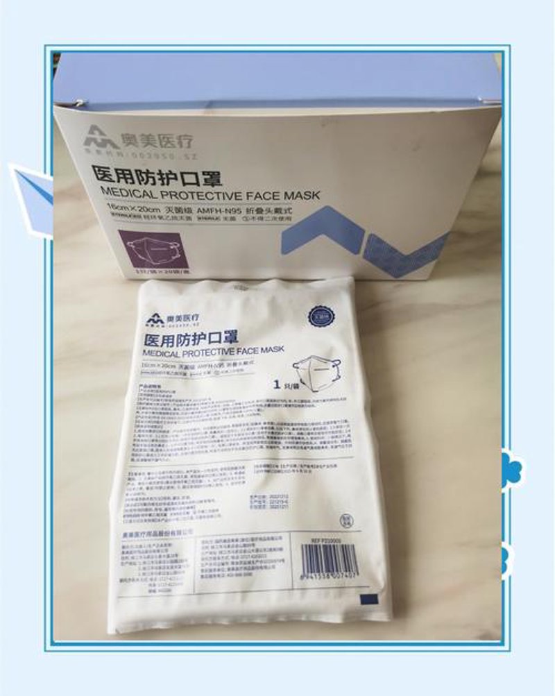 口罩批发行业动态